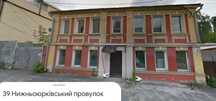 Продаж окремої будівлі Поділ