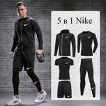 Компрессионная одежда комплект NIKE  5 в 1