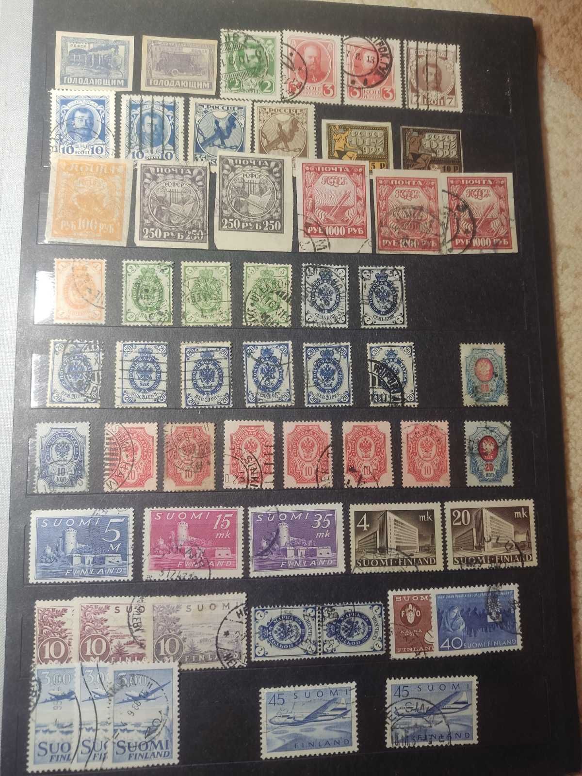 Марки СССР царская Россия  1900 года. Финляндия
