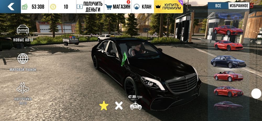 Продам акаунт в Car parking