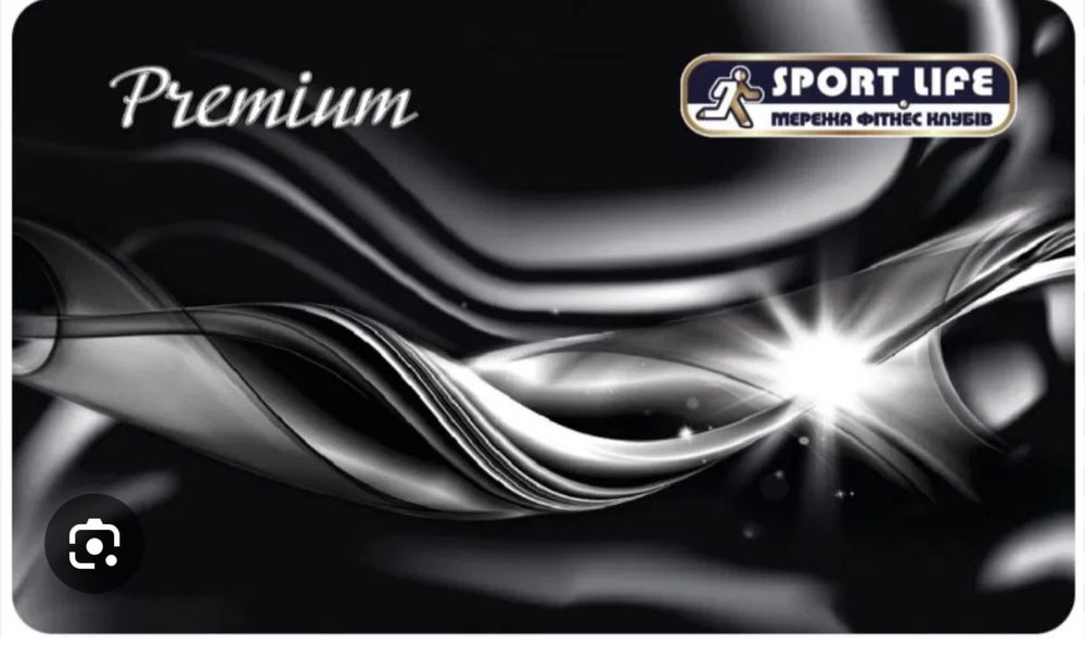 Абонемент SportLife