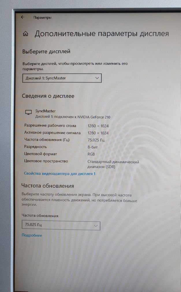 Монитор Samsung 17" 710V C