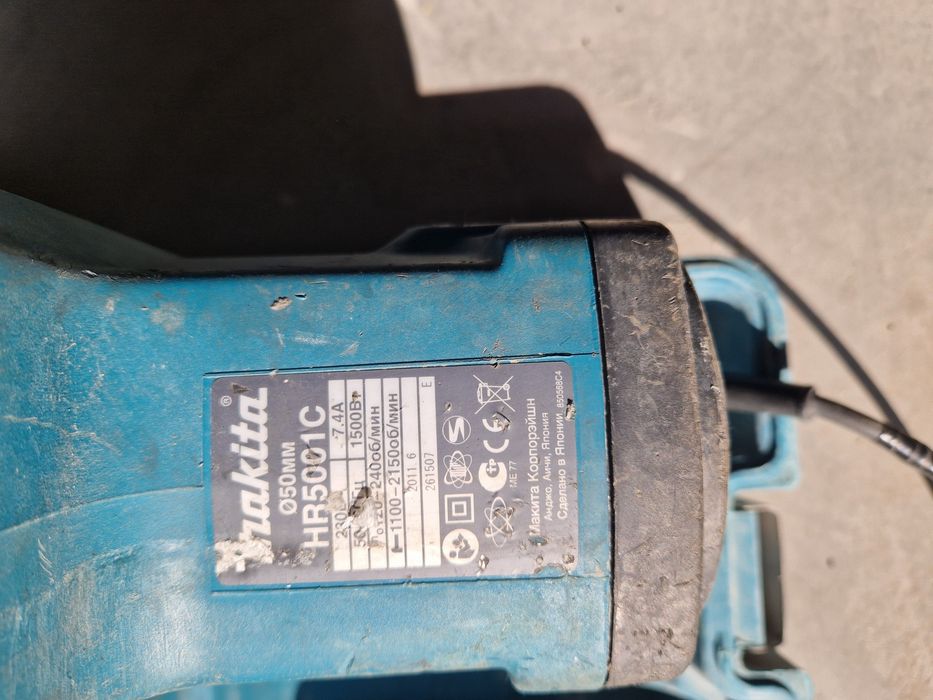 Перфоратор Makita HR5001C