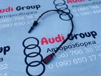 Датчик Температури Відпрацьованих Газів Audi A6 C6 A4 B8 Розборка Ауді