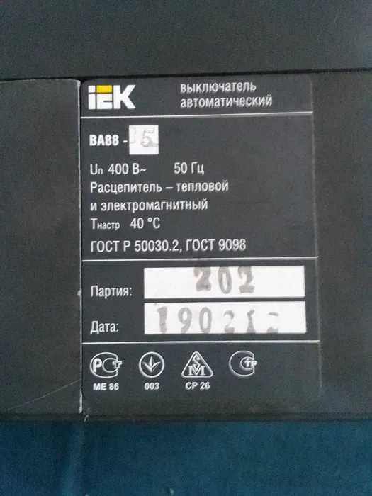 Автоматический выключатель IEK ВА-88-35