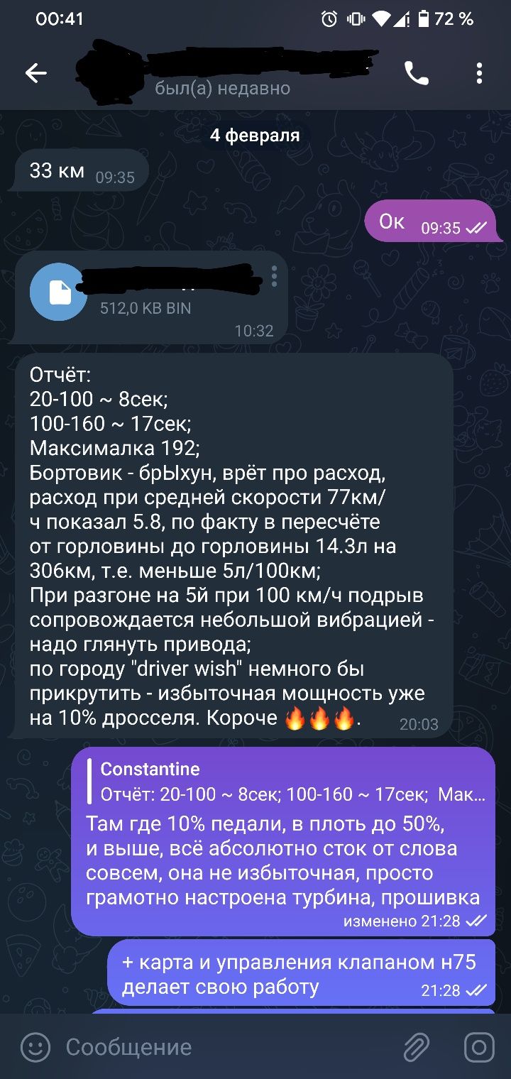 Прошивка ЭБУ,чіп-тюнінг 1.9 TDI,Golf,Skoda,Passat,ALH,AHF,ASV,AWX,ATD