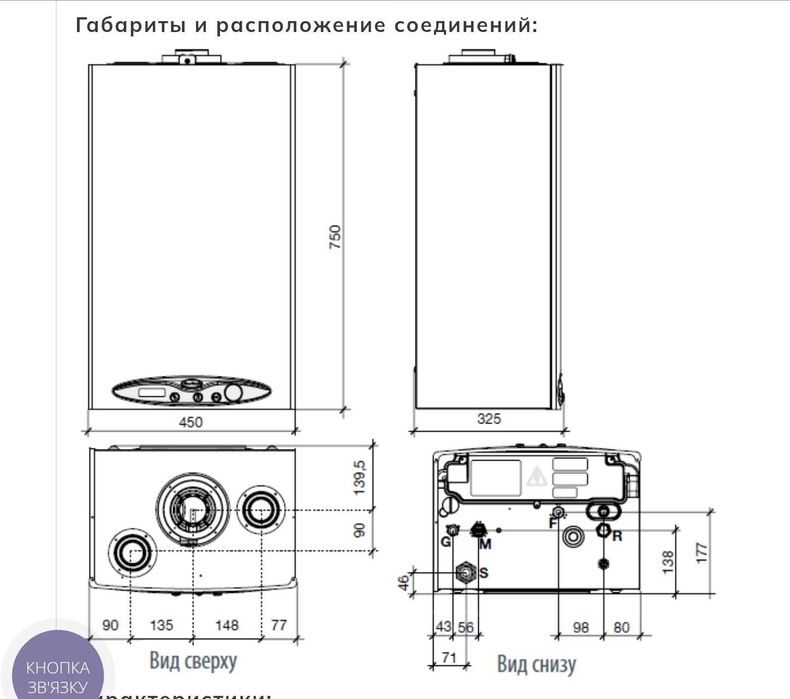 Новый Газовый котел Nova Florida 55 настенный одноконтур,конденсацион