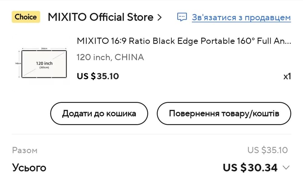 Formovie s5 проектор