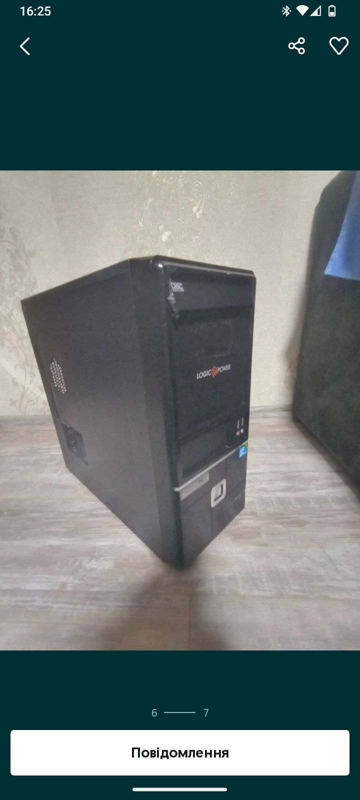 Ігровий комп'ютер