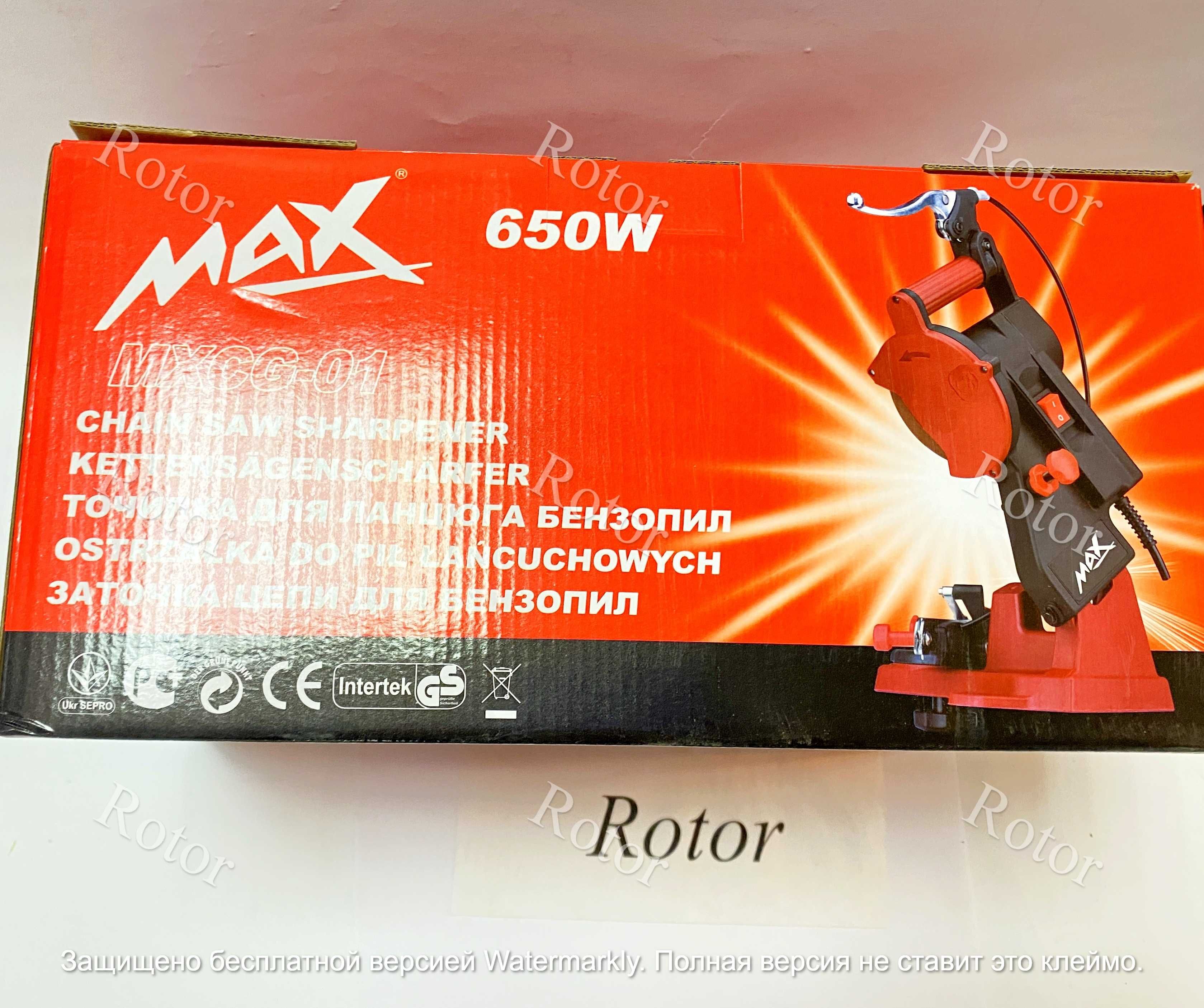 Станок для заточки цепей MAX MXCG-01 650 Вт Ручка захвата цепи 2 круга