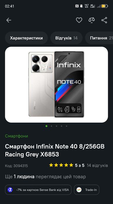 Продам или обменяю