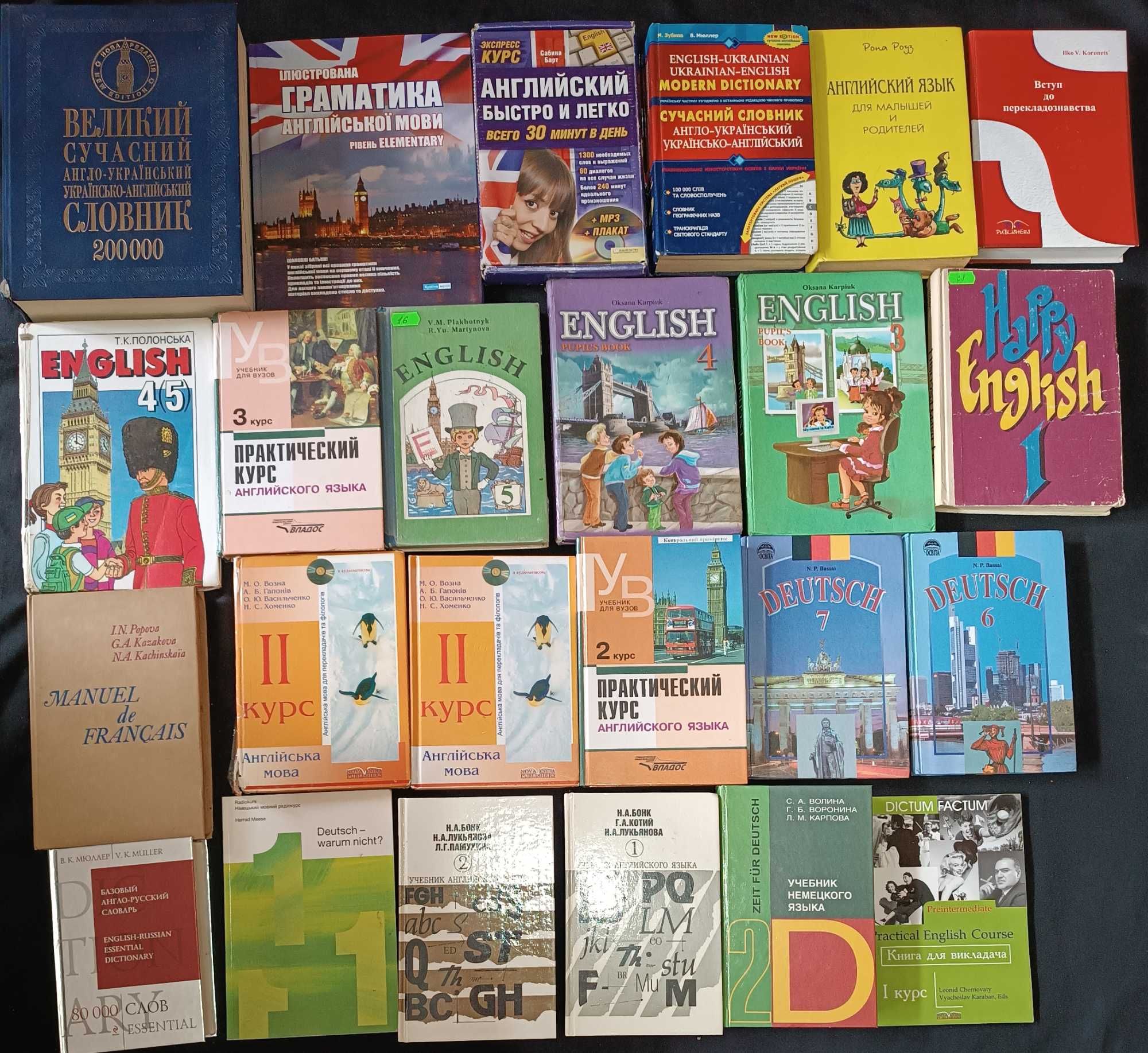 Частина 60.7 Книжки для дітей та підлітків для розвитку та навчання