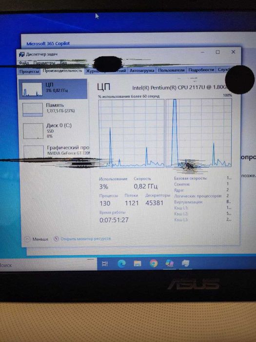 Продам ноутбук Asus K550C