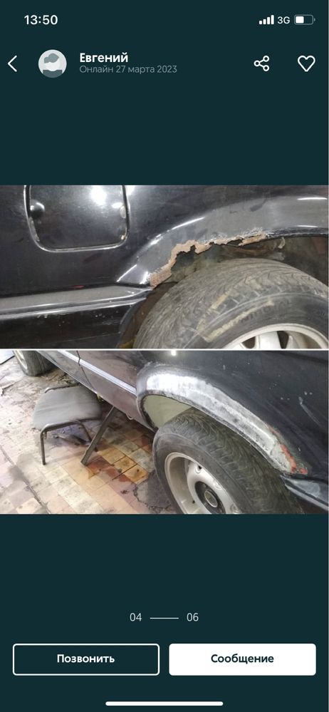 - Рихтовка кузова/Сварка -