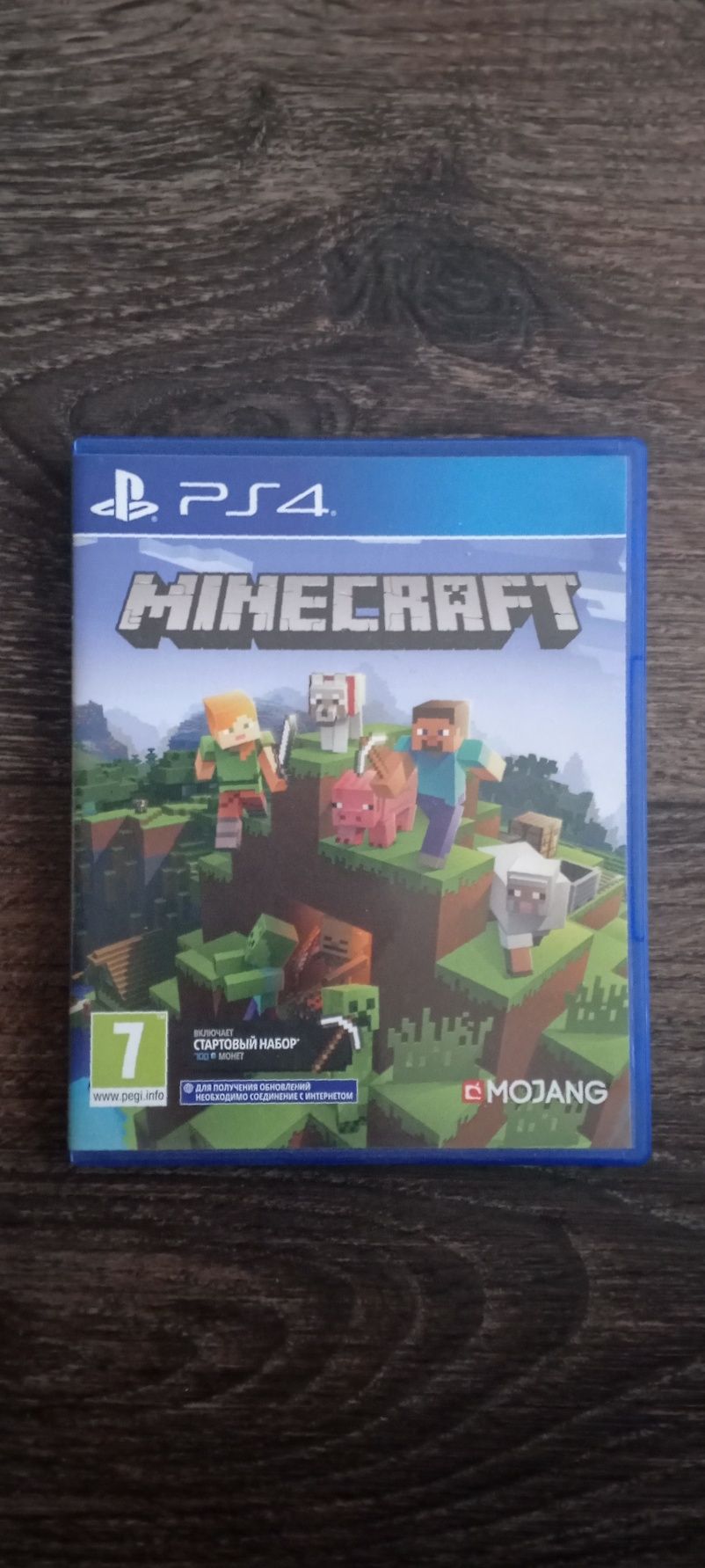 Продаются ИГРЫ PS-4