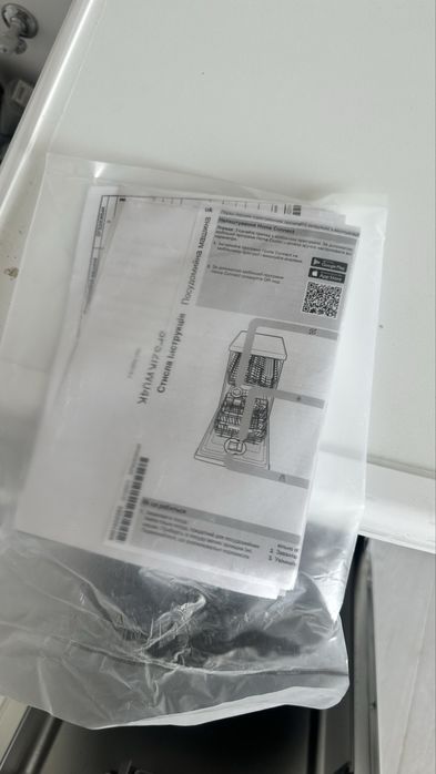 Нова посудомийна машина Bosch SPS2IKW04K