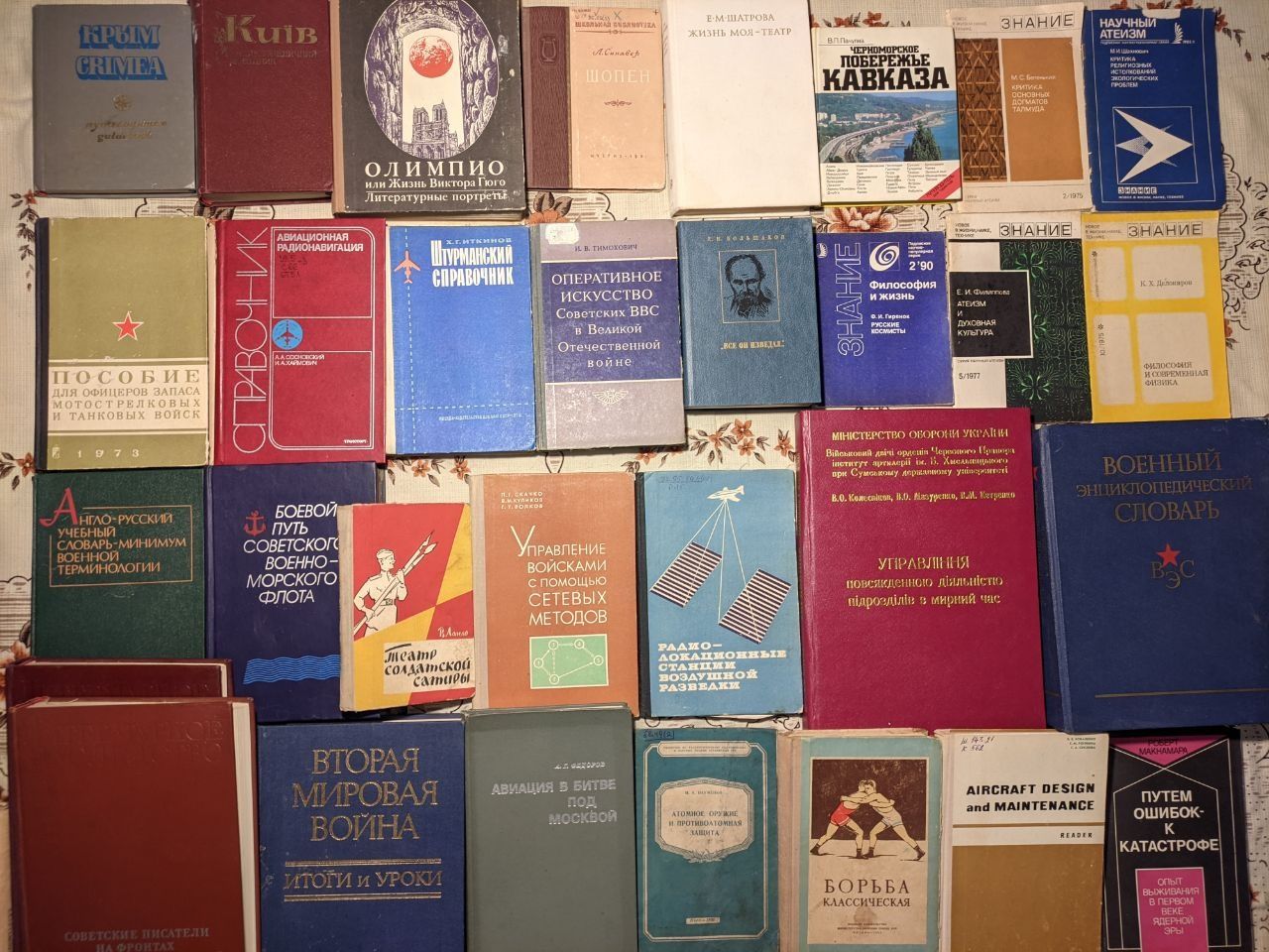 Ціни в описі. Книги ч.5 історія, військове, архітектура, мистецтво