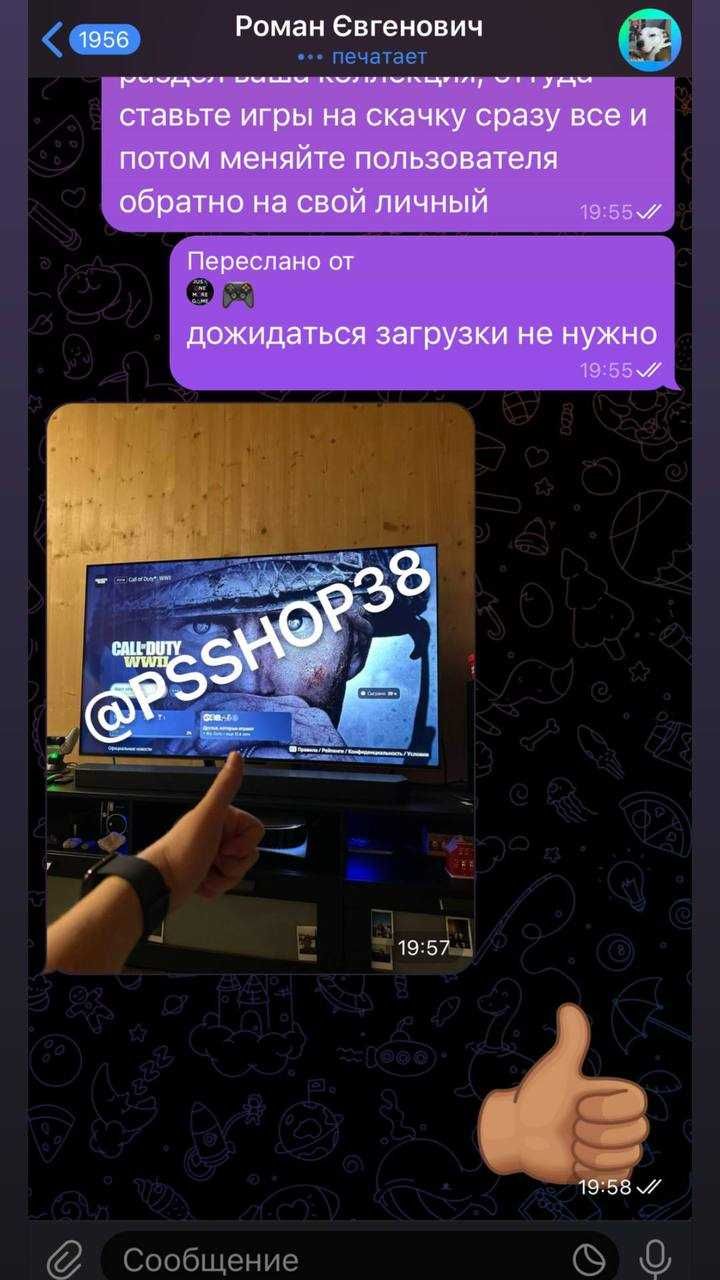 Купи игру не выходя из дома! Дешевле НЕТ! Отзывы PS5 PS4 ПС4 ПС5