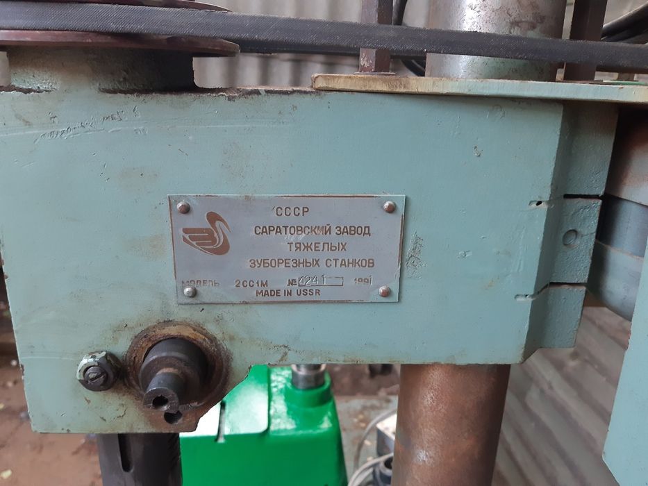 Сверлильный станок. Доми и сад Сад/огород