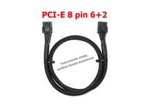 Кабель PCI-E 8 пин (6+2) для модульного блока питания видеокарты 60 см