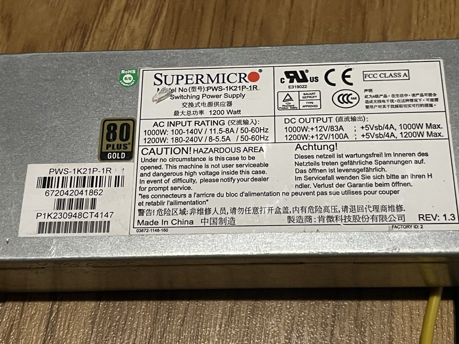 Серверний Блок живлення 12в 100А 5в 4А майнинг освітлення зарядка