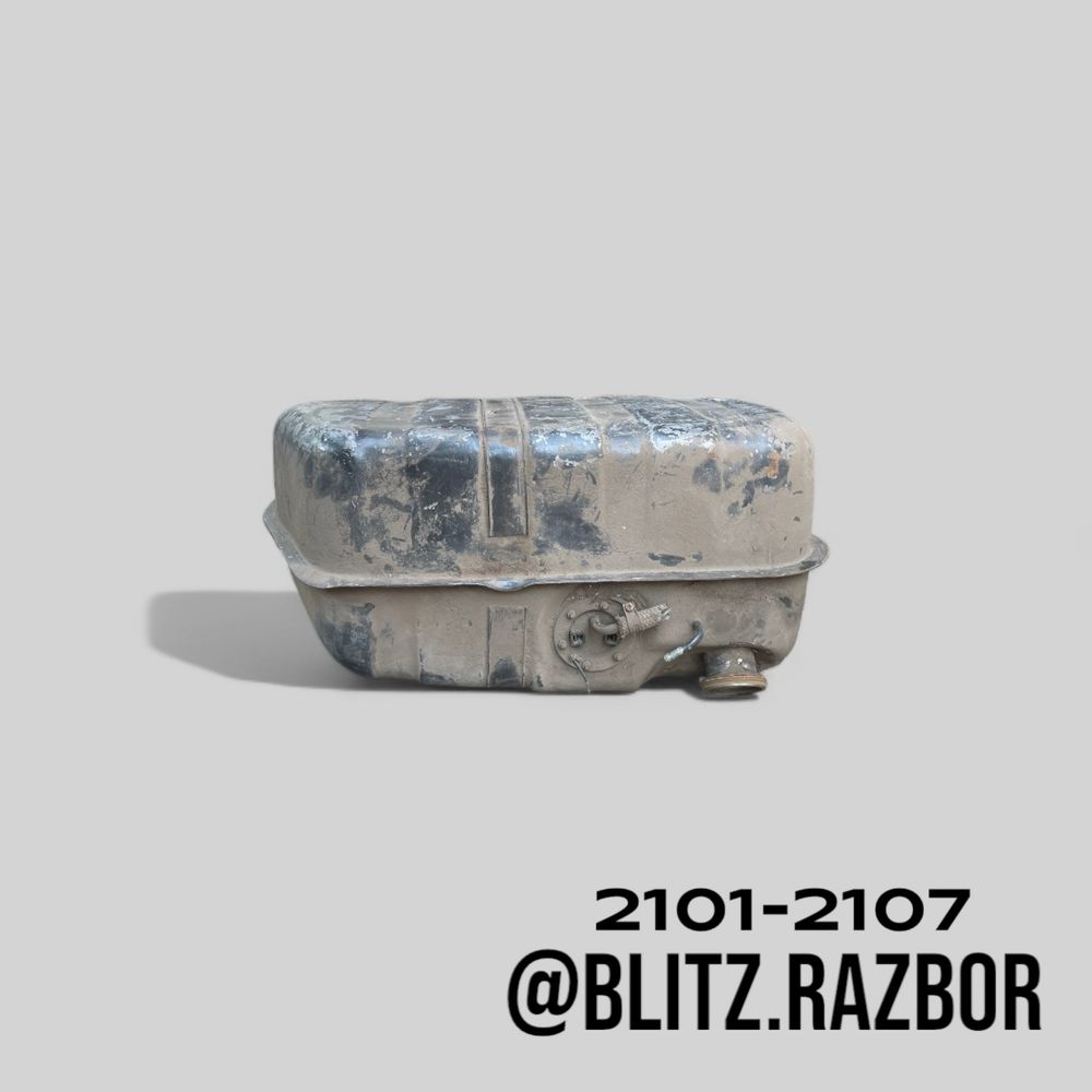 Бензобак ВАЗ 2101-2107
