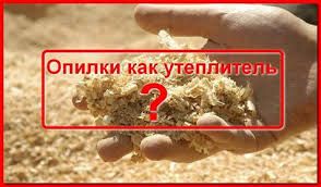 Щепа.Тирса.Сосновая