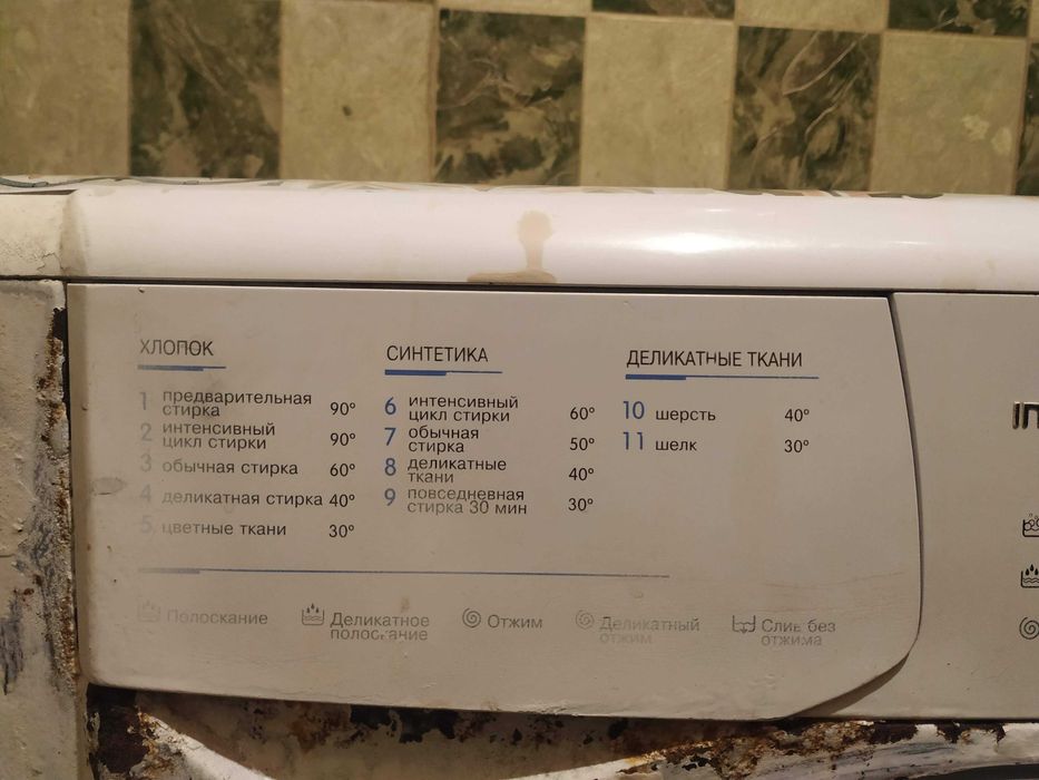 Пральна машинка Indesit wisn 100 на 4.5 кг Робоча