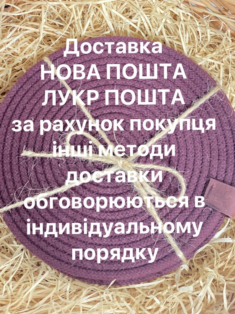 Сервірувальні Серветки , з Бавовняного шнура