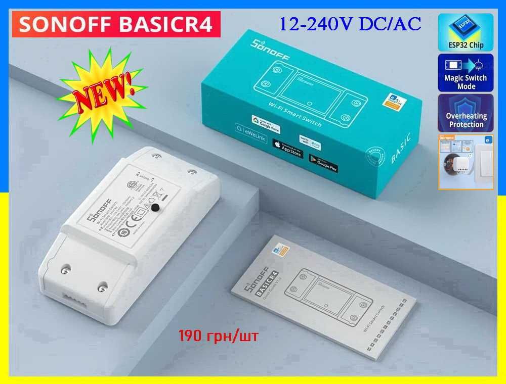 Sonoff Basic R4 Wi-Fi/ESP32 Chip/Switch/Реле/Таймер/Розумний Дім!