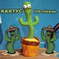 Танцюючий кактус