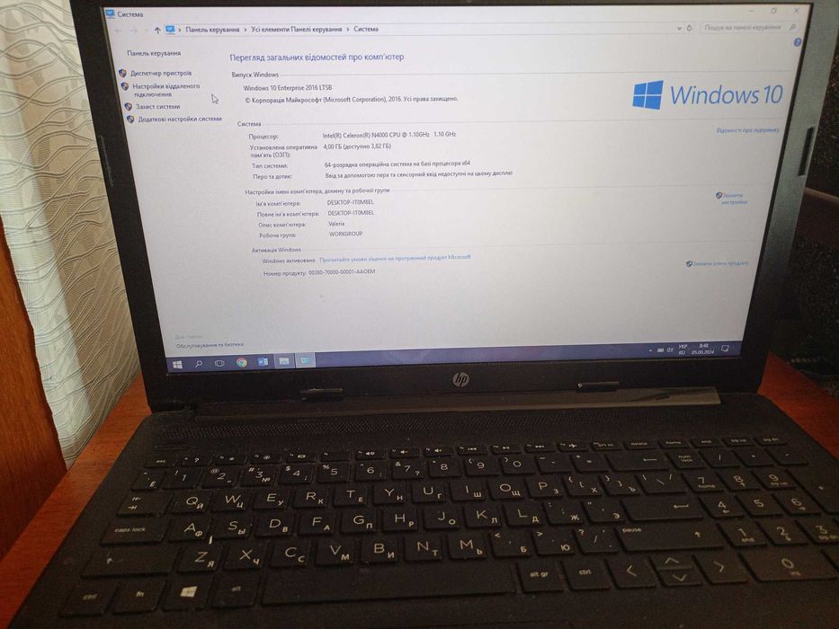 Ноутбук HP15da0341ur
