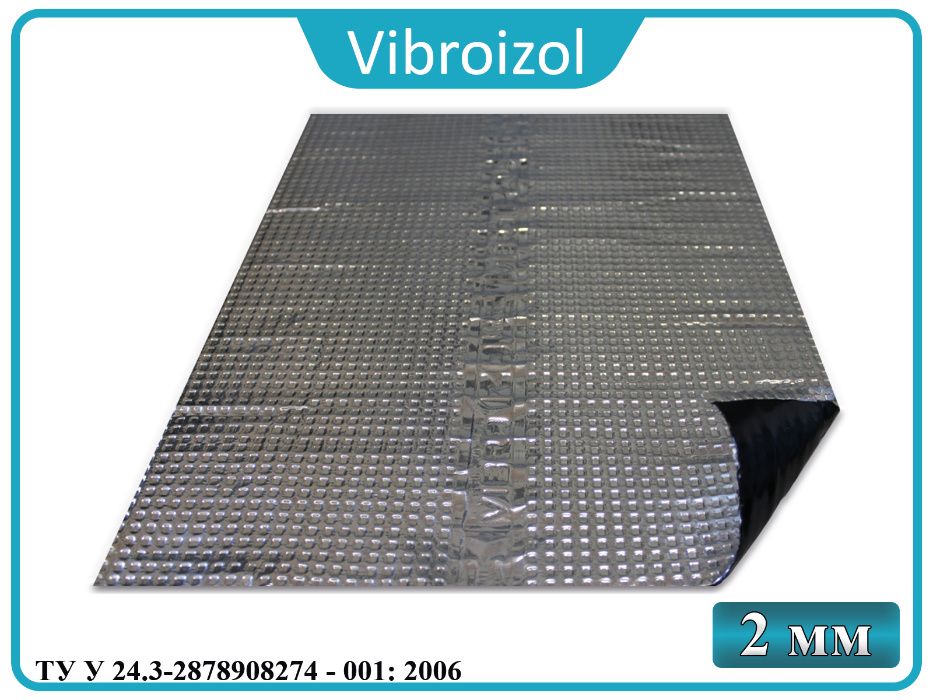 Шумоизоляция, виброизоляция Vibroizol 2мм 330х500мм 70мкм, 3,3 м2