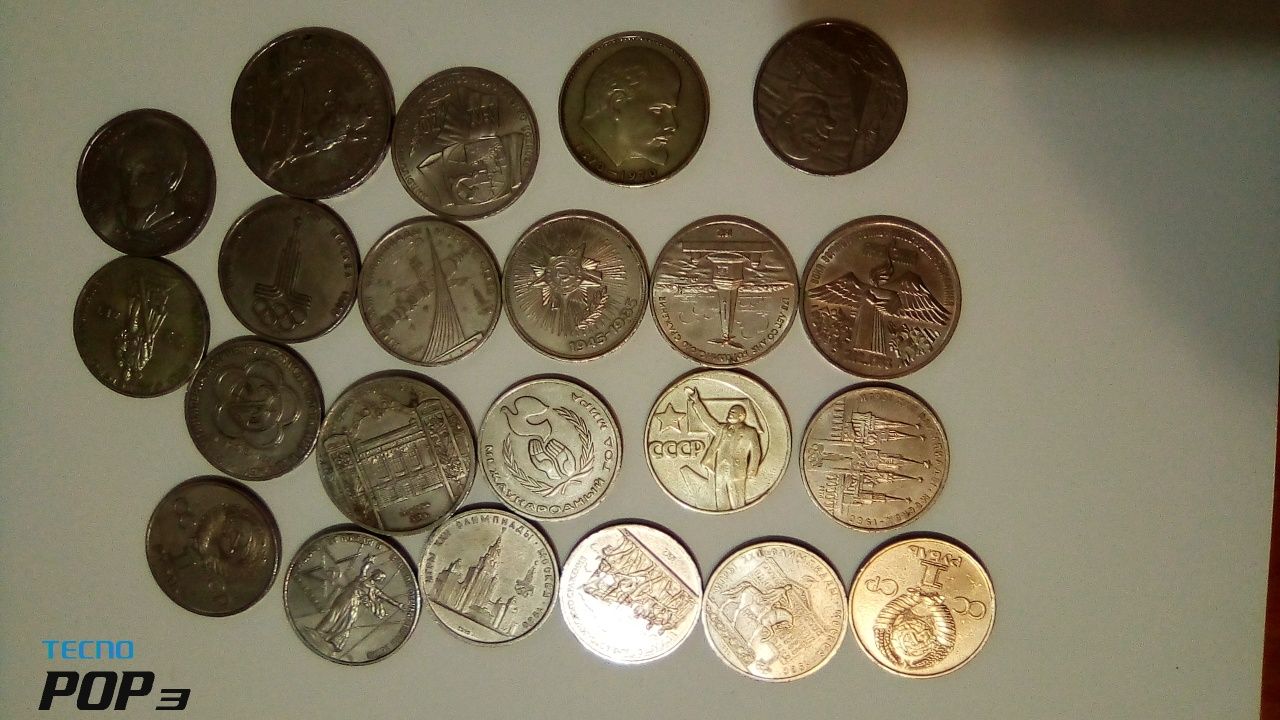 Рубли ссср. 1,3,5 руб.