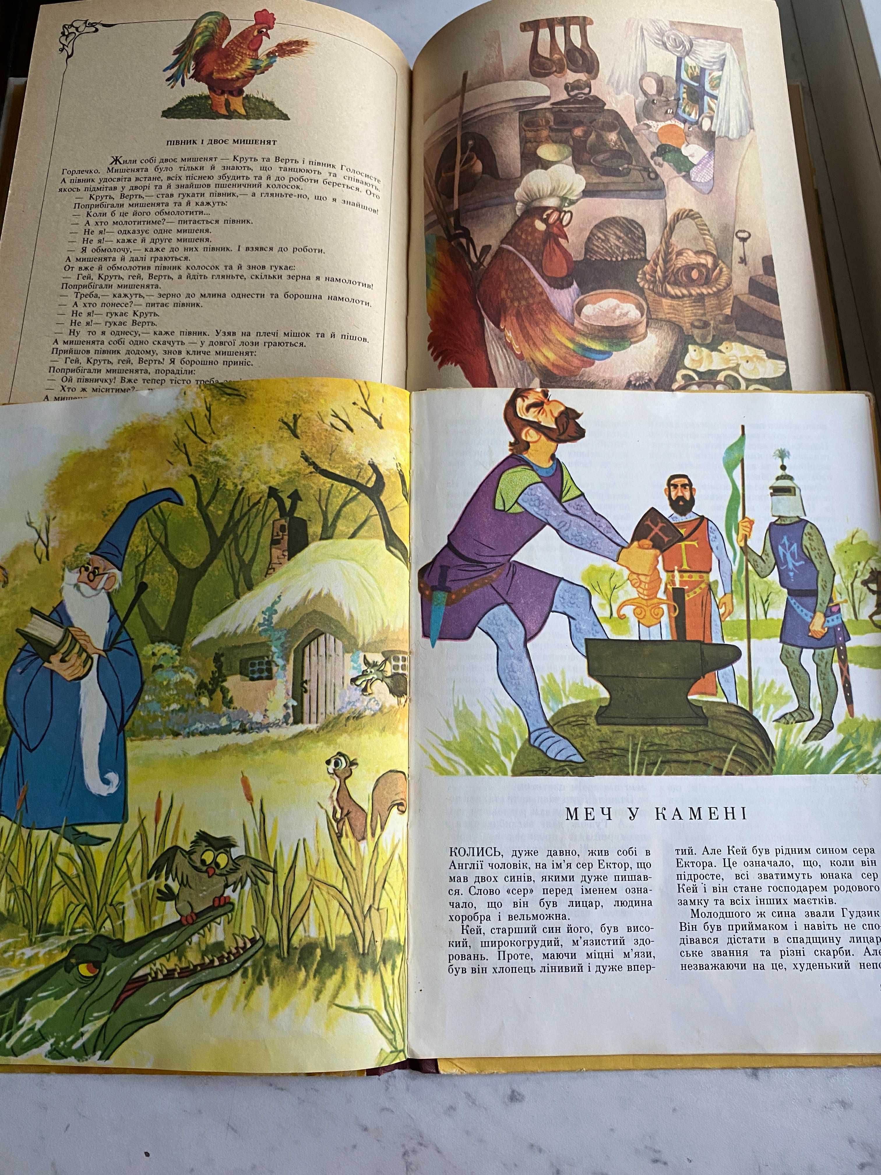 дитячі книжки. від 30 грн