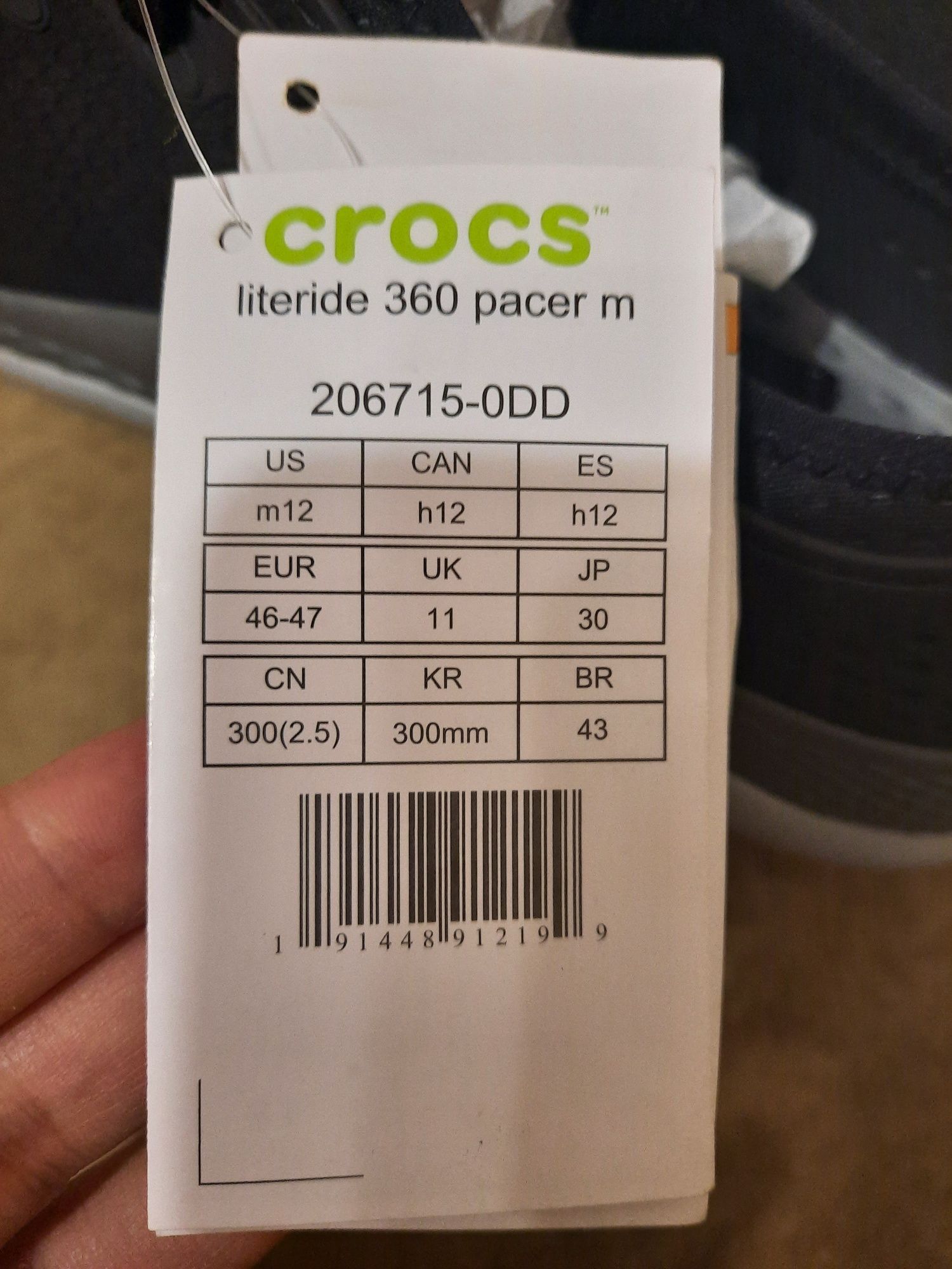 Кроссовки Crocs мужские