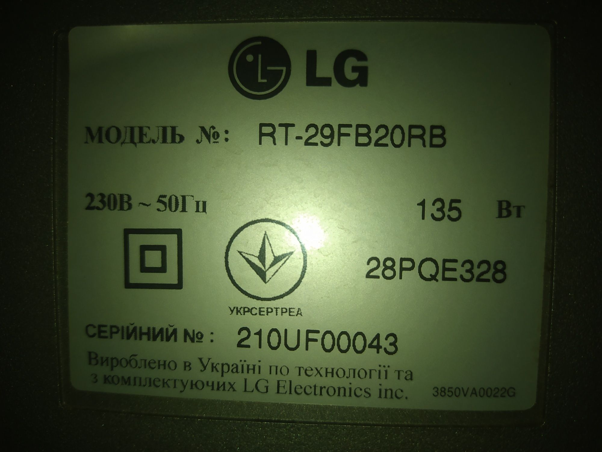 Телевизор LG Flatron 100 Hz Digital