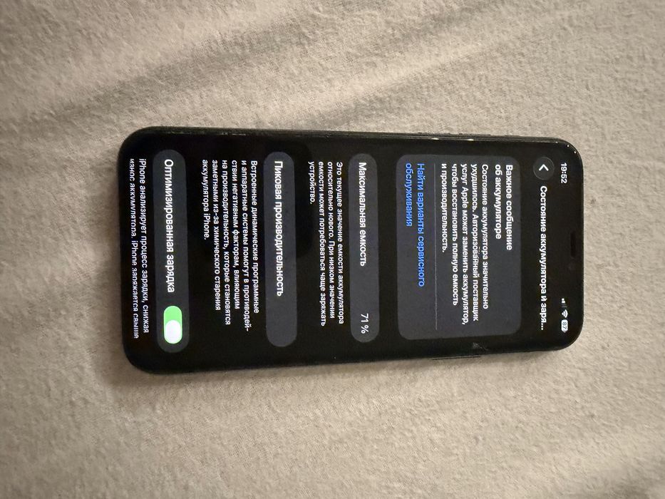 Продам Іphone 11 pro