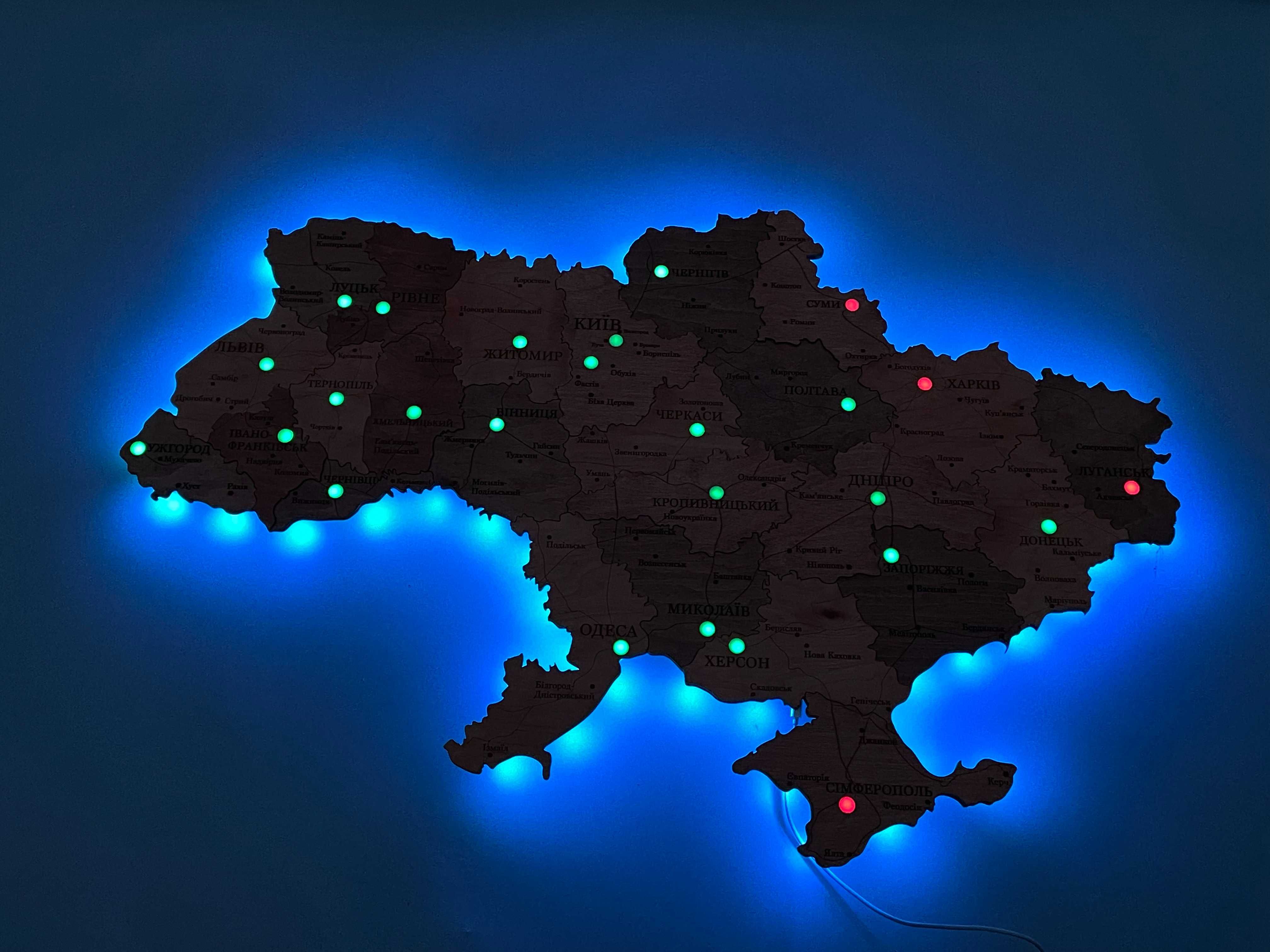 Карта тривог України | Дерев’яна карта з підсвіткою 50см х 33см