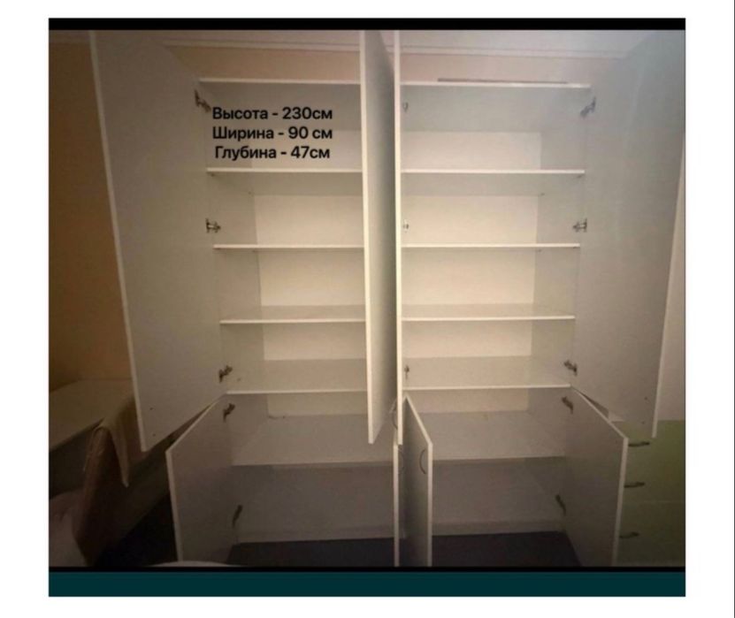 Продаж меблі, оргтехніки