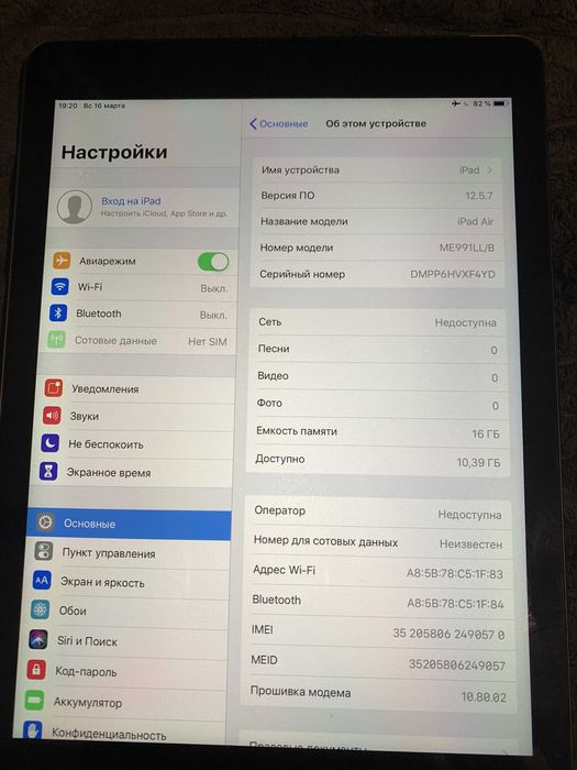 Ipad AIR 16gb LTE в хорошем состоянии