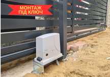 Автоматика для воріт, Ремонт / Заміна / Обслуговування Секційні ворота