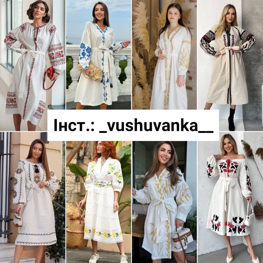 Вишита сукня / сукня-вишиванка
