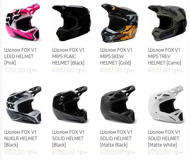 Кроссовый мотошлем FOX Racing/Leatt/Shift/MT/SHOT. Эндуро мото шлем