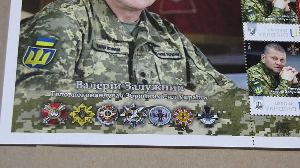 Ексклюзивні поштові Марки Генерал В.ЗАЛУЖНИЙ Головнокомандувач ЗСУ