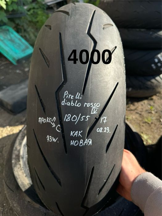 резину шины 80 90 100 110 120 140 150 160 170 180 190 50 55 70 17
