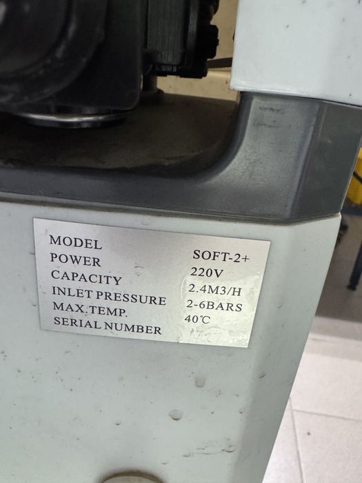 Очисна система, помʼякшення води