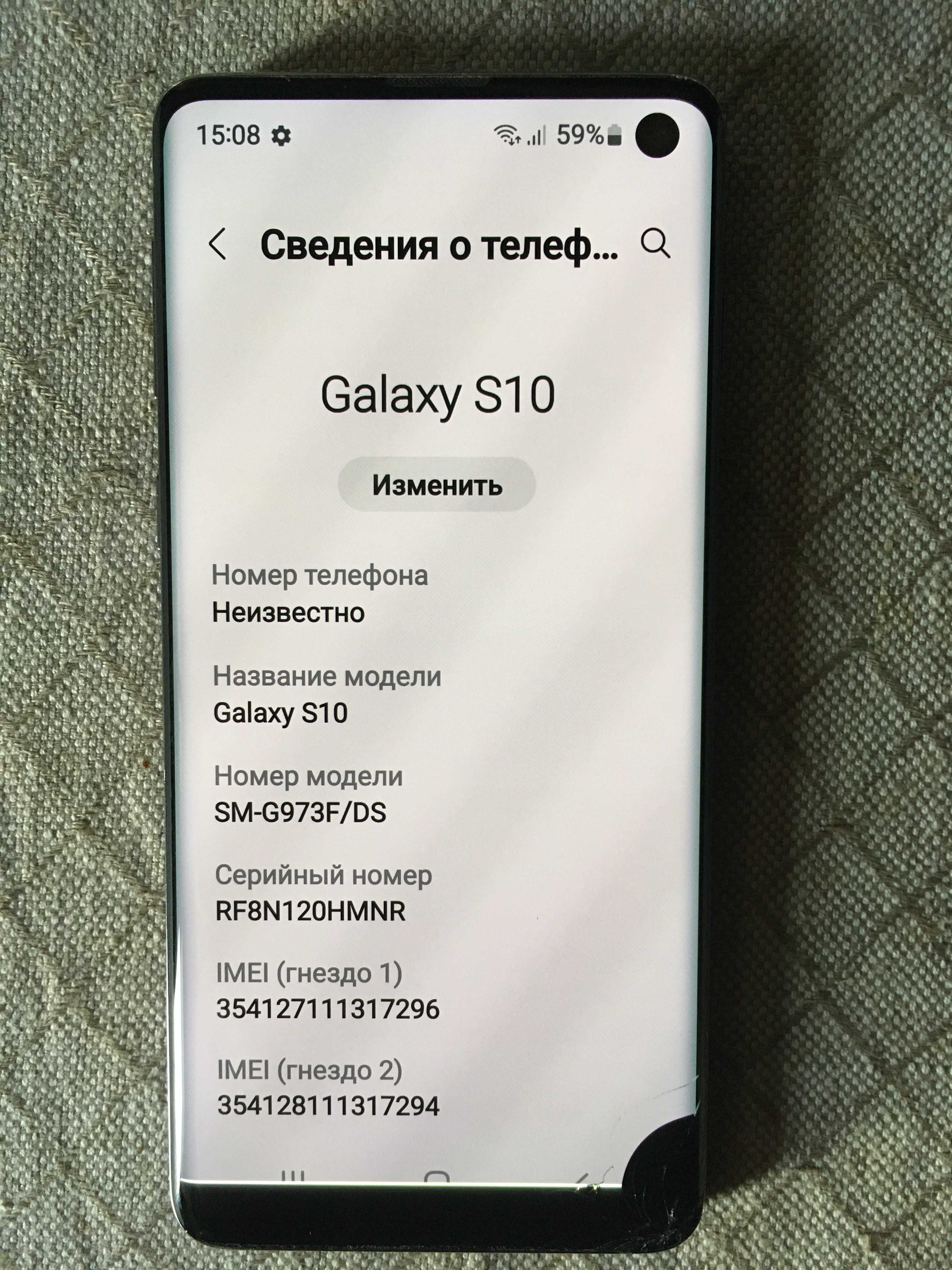 Смартфон  Samsung s10  8/128