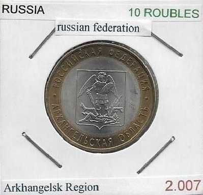 Rússia - - - "Federação Russa" - - - - - Moedas