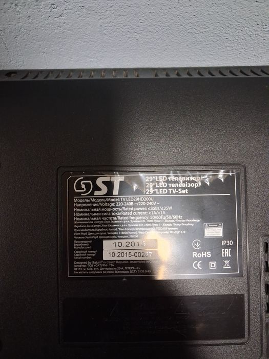 Телевізор SATURN на запчасті 29HD200U